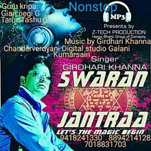 Swaran Jantra-Lets The Magic Begin